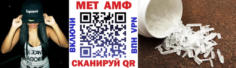 Амфетамин Premium купить Кашин