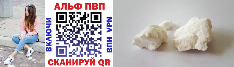 как найти наркотики  blacksprut   APVP VHQ  Кашин 
