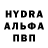 Codein напиток Lean (лин) HARUT TER