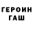 Метадон мёд Larry Larue