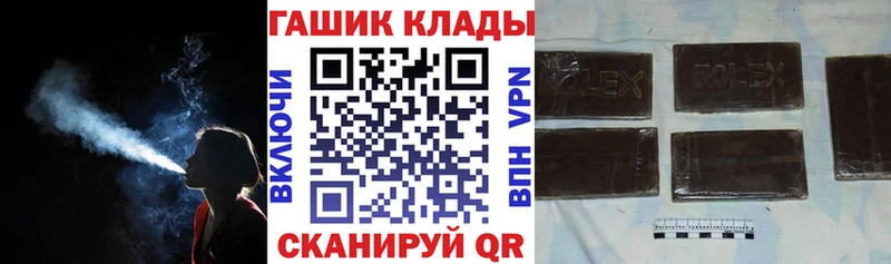 Гашиш гашик  Кашин 