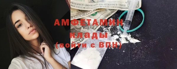 первитин Алзамай