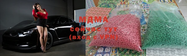 МДМА Алексин