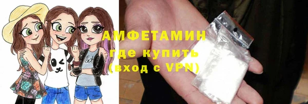 экстази Алексеевка