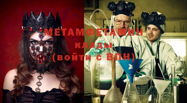 первитин Алзамай