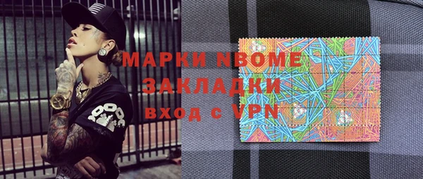 МДМА Алексин
