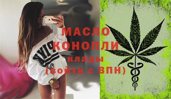 МДМА Алексин