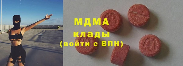 МДМА Алексин