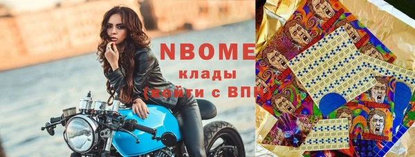 экстази Алексеевка