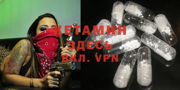МДМА Алексин