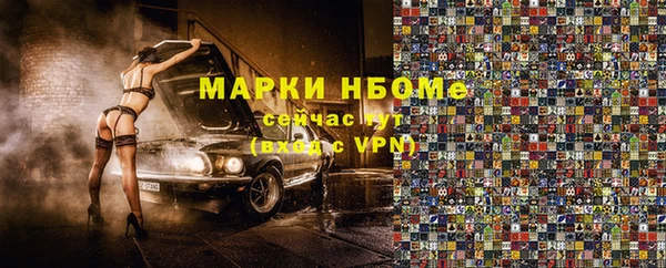 МДМА Алексин