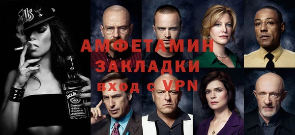 МДМА Алексин