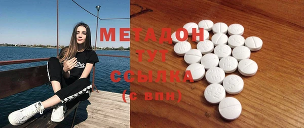 МДМА Алексин
