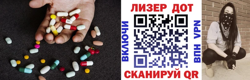 LSD-25 экстази кислота  Кашин 