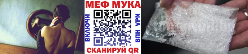 МЯУ-МЯУ кристаллы Кашин