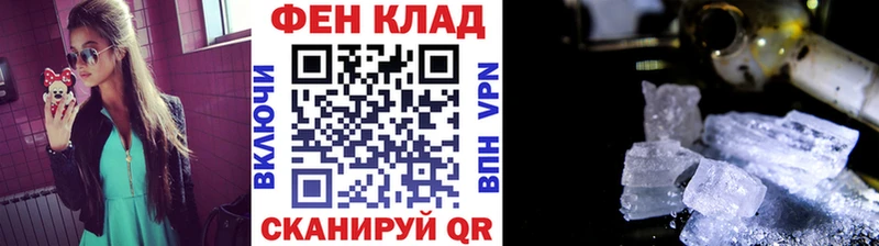 МЕТАМФЕТАМИН Methamphetamine Кашин