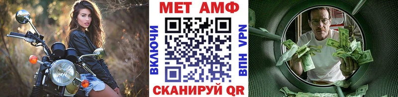 МЕТАМФЕТАМИН Methamphetamine Кашин