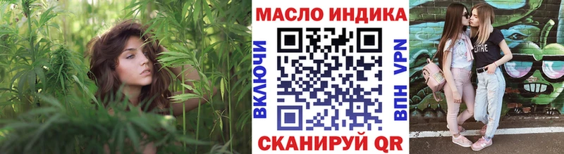 Дистиллят ТГК жижа  купить   Кашин 